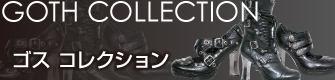 ゴスコレクション