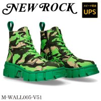 M-WALL005-V51 CAMU FOSFI VERDE, TOWER CASCO VERDE LATERAL