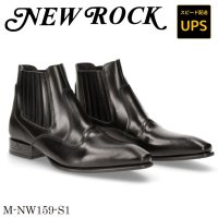 M-NW159-S1 ANTIK NEGRO VIP1 GUM NEGRO TACON ACERO