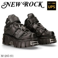 285-S1 ITALI NEGRO, NOMADA NEGRO, TOWER NEGRO ACERO ( S50 )