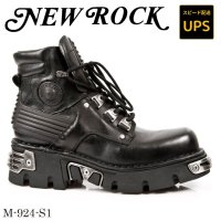 924-S1 ITALI NEGRO, REACTOR NEGRO TOBERAS