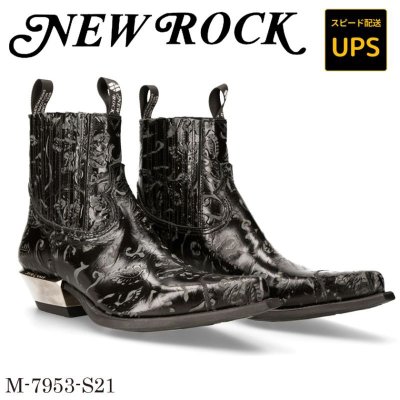 画像1: M.7953-S21 VINTAGE FLOWER NEGRO, WEST NEGRO-ACERO T.ACERO