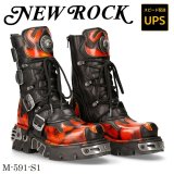 591-S1 ITALI NEGRO Y PULIK FUEGO, REACTOR NEGRO TOBERAS ORIFICI