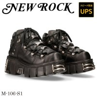 M-106-S1 ITALI NEGRO, NOMADA NEGRO, TOWER NEGRO ACERO ( S50 )