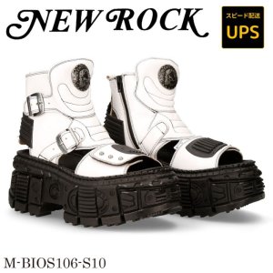 画像: M-BIOS106-S10 CHAROL BLANCO ARRUGADO, TANK CASCO NEGRO, BIOS NEGRO