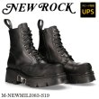 画像1: M-NEWMIILI083-S19 CRUST NEGRO, REACTOR NEGRO MATRICULA